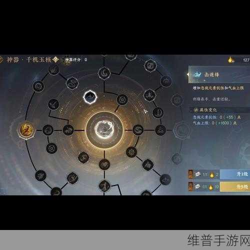 阿拉德之怒，神器赤丸获取攻略与属性详解