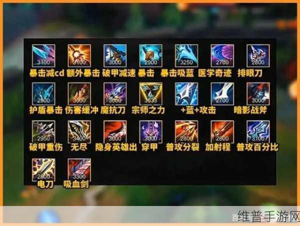 S4 与 S12 寡妇出装全解析，制霸手游战场