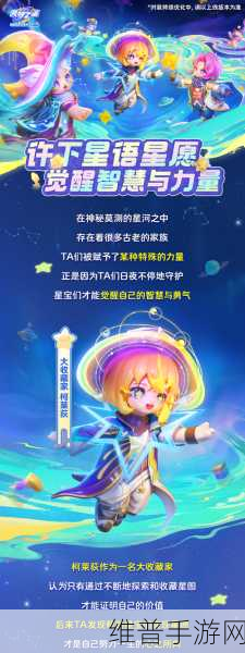 元梦之星时间最短升级到10级攻略，揭秘什么模式升级最快