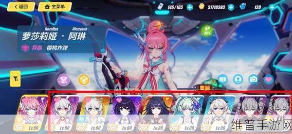 崩坏3手游攻略，如何设置界面女武神
