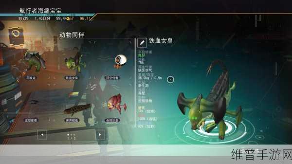 无人深空，轻松获取 48 格 S 级货船秘籍大公开