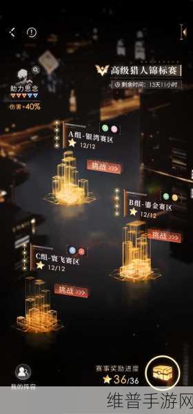无人深空,轻松获取 48 格 S 级货船秘籍大公开