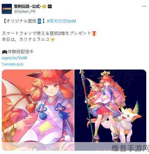 久游宣布代理SQEX圣剑传说，玛娜崛起——全新魔幻世界等你来探索