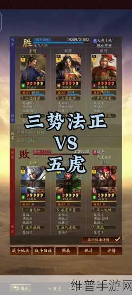 放置三国中打造无敌阵容的终极秘诀