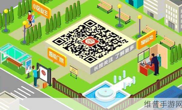 亲邻开门在手游社区中的智慧应用攻略