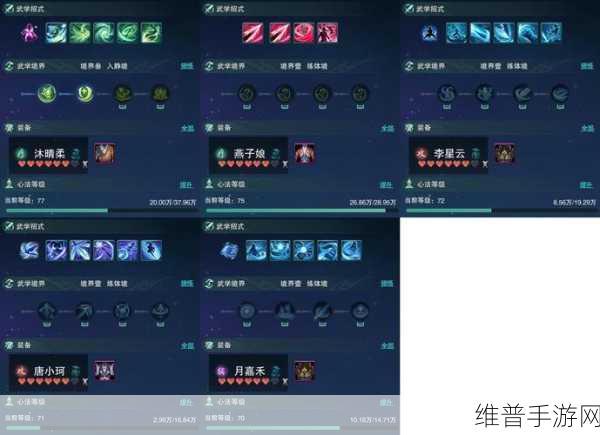 超神学院手游符文搭配全攻略，解锁角色潜能的钥匙