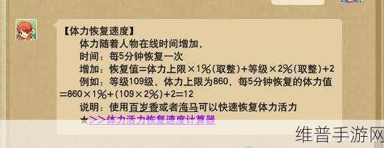梦幻西游教师节，看图说话答题器全攻略