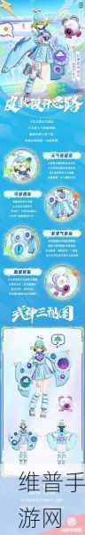 决战平安京深度攻略，以津真天连招技巧与对线策略详解