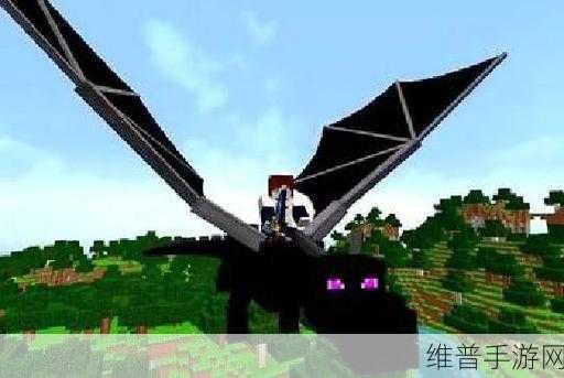 我的世界手游四足兽骑乘全攻略