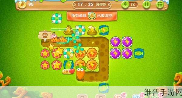 保卫萝卜 2 之阿秋攻略，勇闯第 7 关秘籍