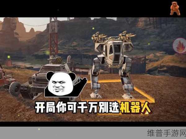 创世战车手游，直升机曼巴的深度剖析