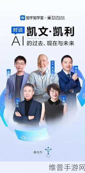 外滩大会创新者舞台启示录，AI技术的发展，会让机器人更像人吗？