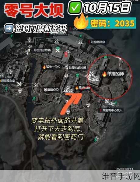 三角洲行动，多人战局规模揭秘