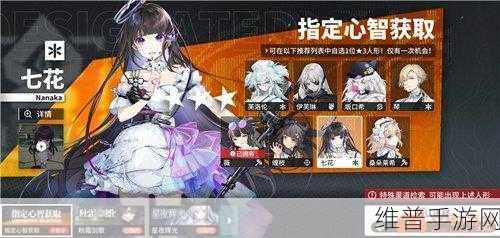 少女前线宿舍电池领取与卡池保底花费全解析