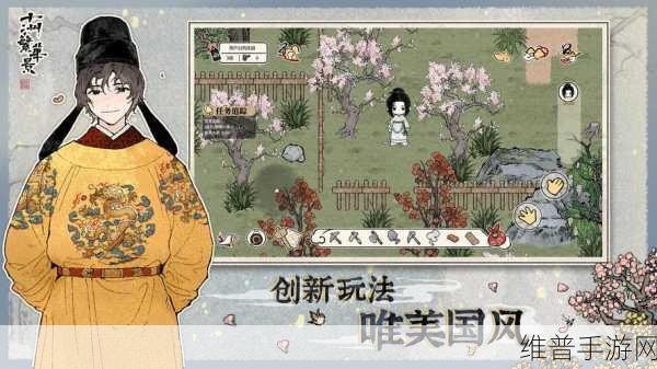 十洲繁华景新手赚钱全攻略，轻松累积财富，打造梦幻国度