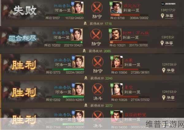 三国志战棋版联军招贤玩法全解析