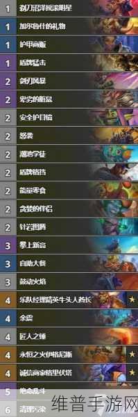 解析炉石传说宇宙战的精妙构筑策略