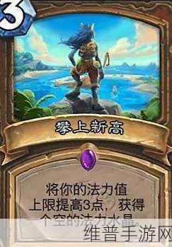 解析炉石传说宇宙战的精妙构筑策略