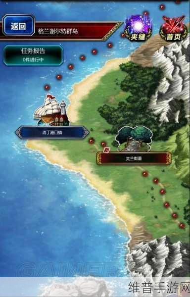 最终幻想勇气启示录巨像兵获取攻略及地图开启详解