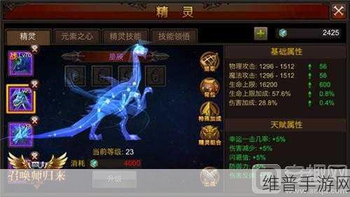 超次元大海战沃克兰深度解析，技能属性全揭秘
