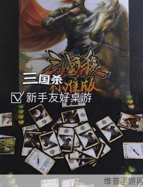 三国杀手游各身份玩法深度解析