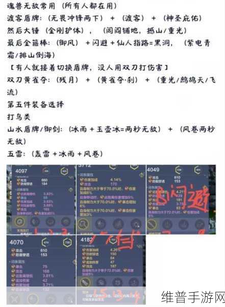 妄想山海月亮铭文获取全攻略，解锁游戏新境界
