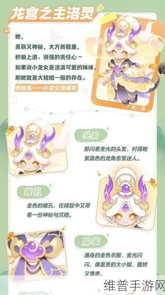 元梦之星10级后皮肤领取全攻略，解锁你的专属炫酷外观