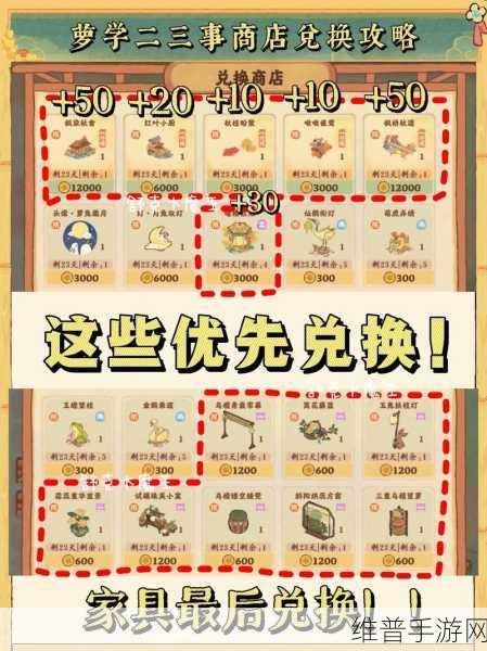 桃源深处有人家2024 年 11 月兑换码全攻略及深度玩法解析