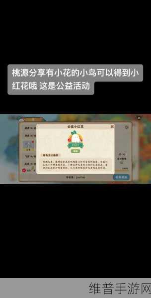 桃源深处有人家2024 年 11 月兑换码全攻略及深度玩法解析