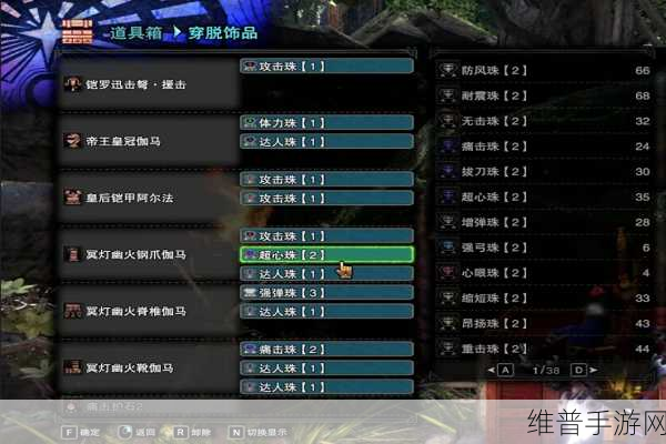 怪物猎人世界手游，轻弩滑步技巧全解析