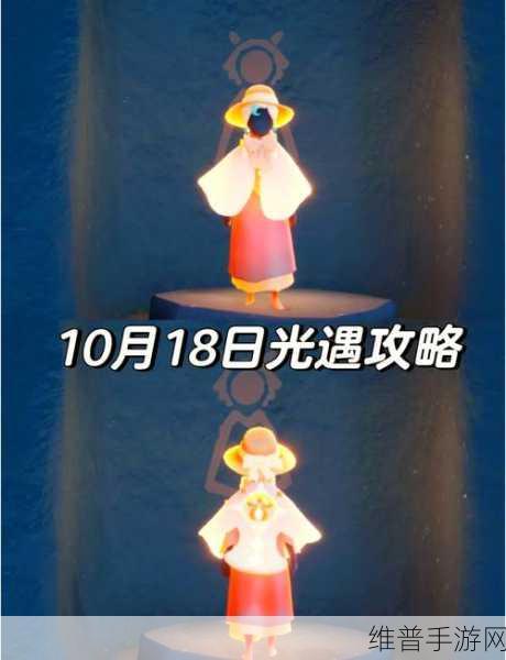 光遇手游探索指南，揭秘红色光芒所在地图
