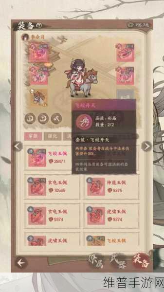 这城有良田，僚属星级退回的全方位指南