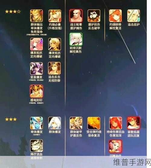 闪烁之光，英灵对决玩法特色与策略深度剖析