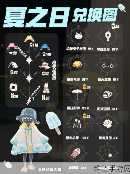 光遇，告别跑图无趣，探索四种养老新玩法