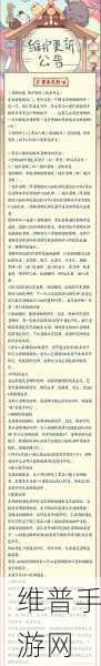 阴阳师手游联动攻略，揭秘联动期数与深度玩法