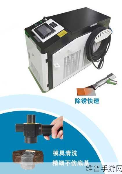 广明源172nm高能光清洗机助力手游设备维护新篇章