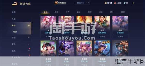 传说对决登陆邮箱的详细步骤与技巧