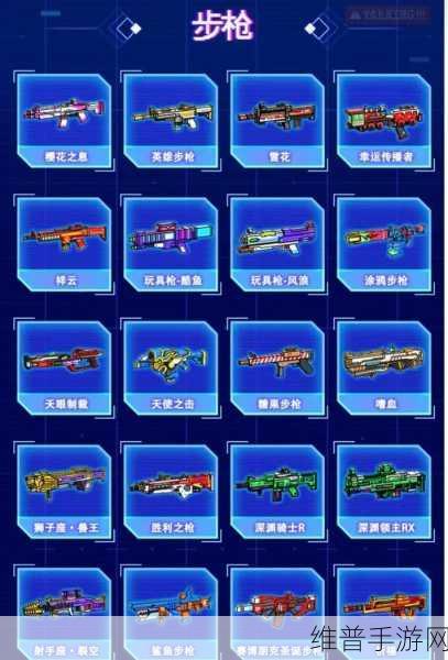 像素射击必备，常用特殊符号全解析