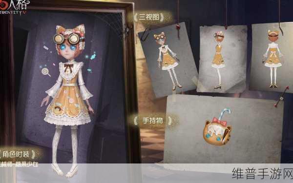 第五人格机械师重做天赋加点深度解析与实战攻略