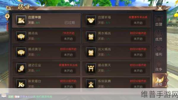轩辕传奇手游子女领养全攻略