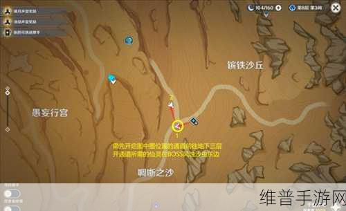原神手游攻略，揭秘神秘的肉如何快速采集