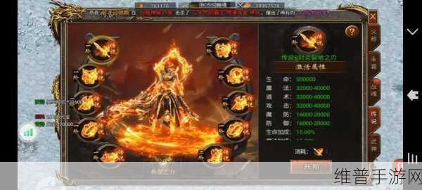 龙迹之城神器升级攻略，解锁战力飙升的奥秘