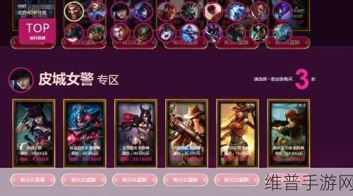 LOL阿卡丽神秘商店五月新地址揭秘与全面进入攻略