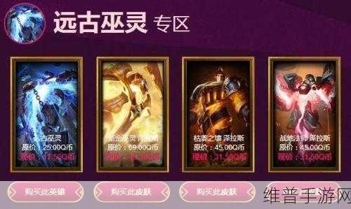 LOL阿卡丽神秘商店五月新地址揭秘与全面进入攻略