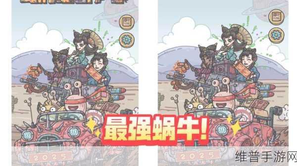 最强蜗牛手游攻略，揭秘黄鹂鸟孵化器的获取之道