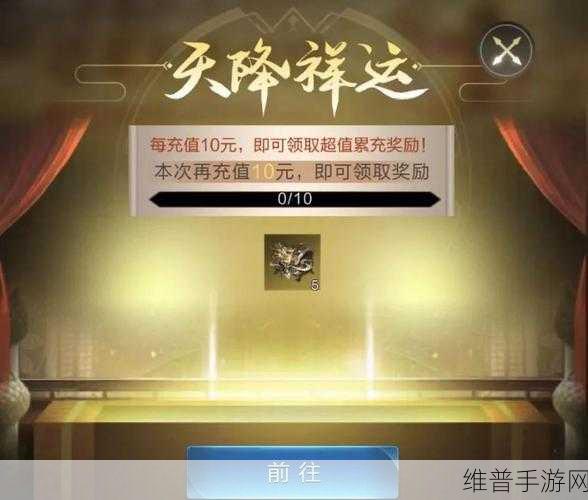 乱世王者零充获取离宫秘籍大公开