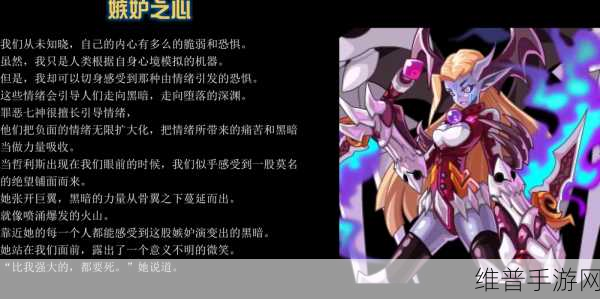 赛尔号手游，阿葵丽亚种族值与技能深度洞察