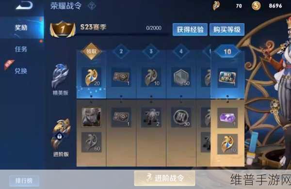 王者荣耀赛季结束时间查看全攻略