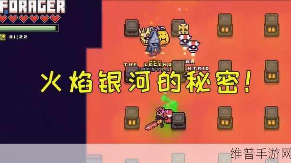浮岛物语火焰银河全攻略，解锁难关，获取宝箱秘籍
