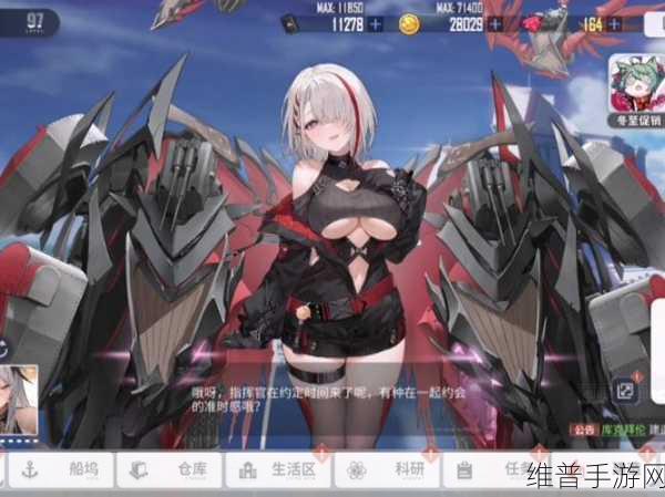 碧蓝航线多琳妮娅角色全解析
